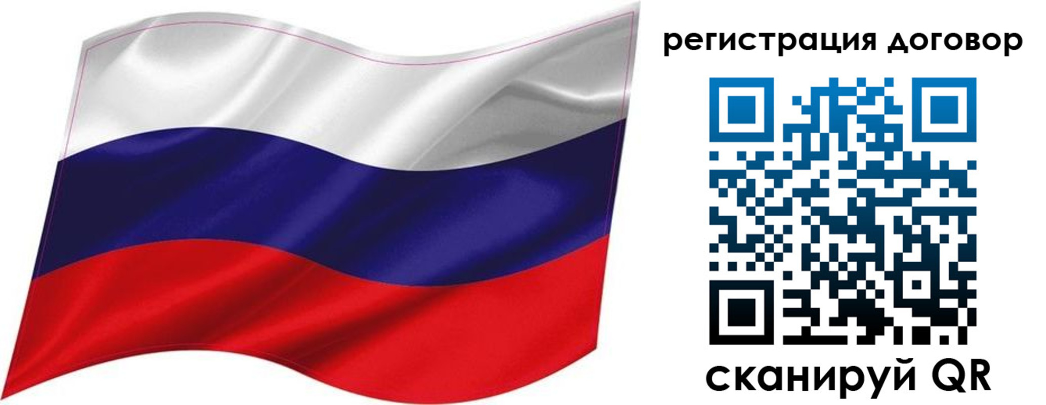 найти адрес прописки в Новокузнецке
