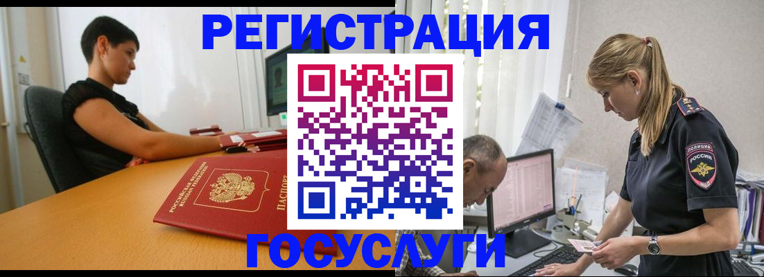 найти адрес прописки в Новокузнецке